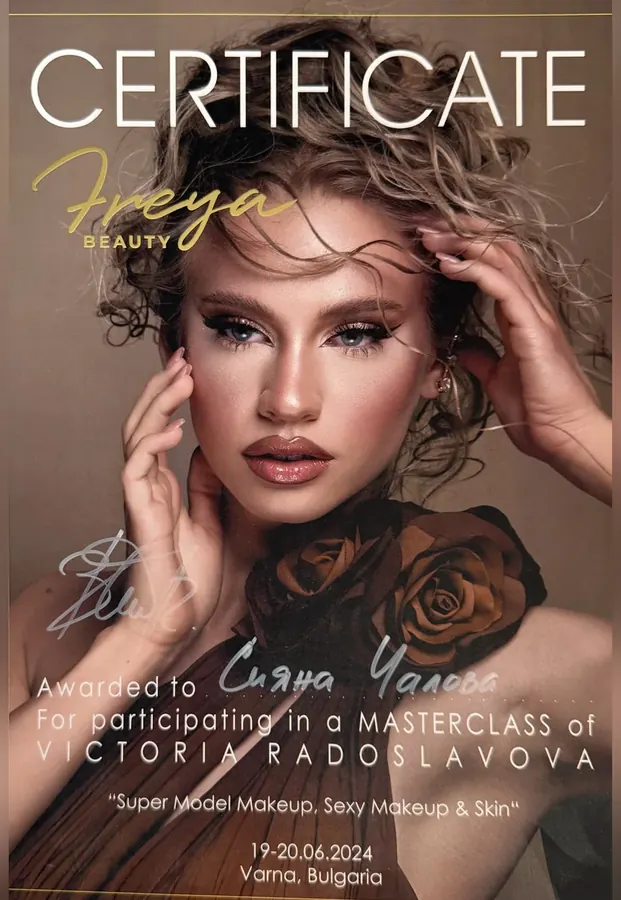 Сертификат за майсторски клас на Victoria Radoslavova, Freya Beauty, Варна 2024